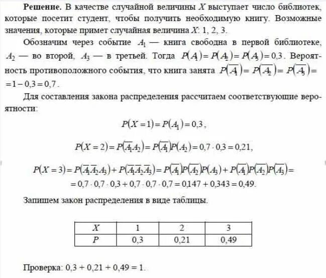 Группу из 20 студентов нужно