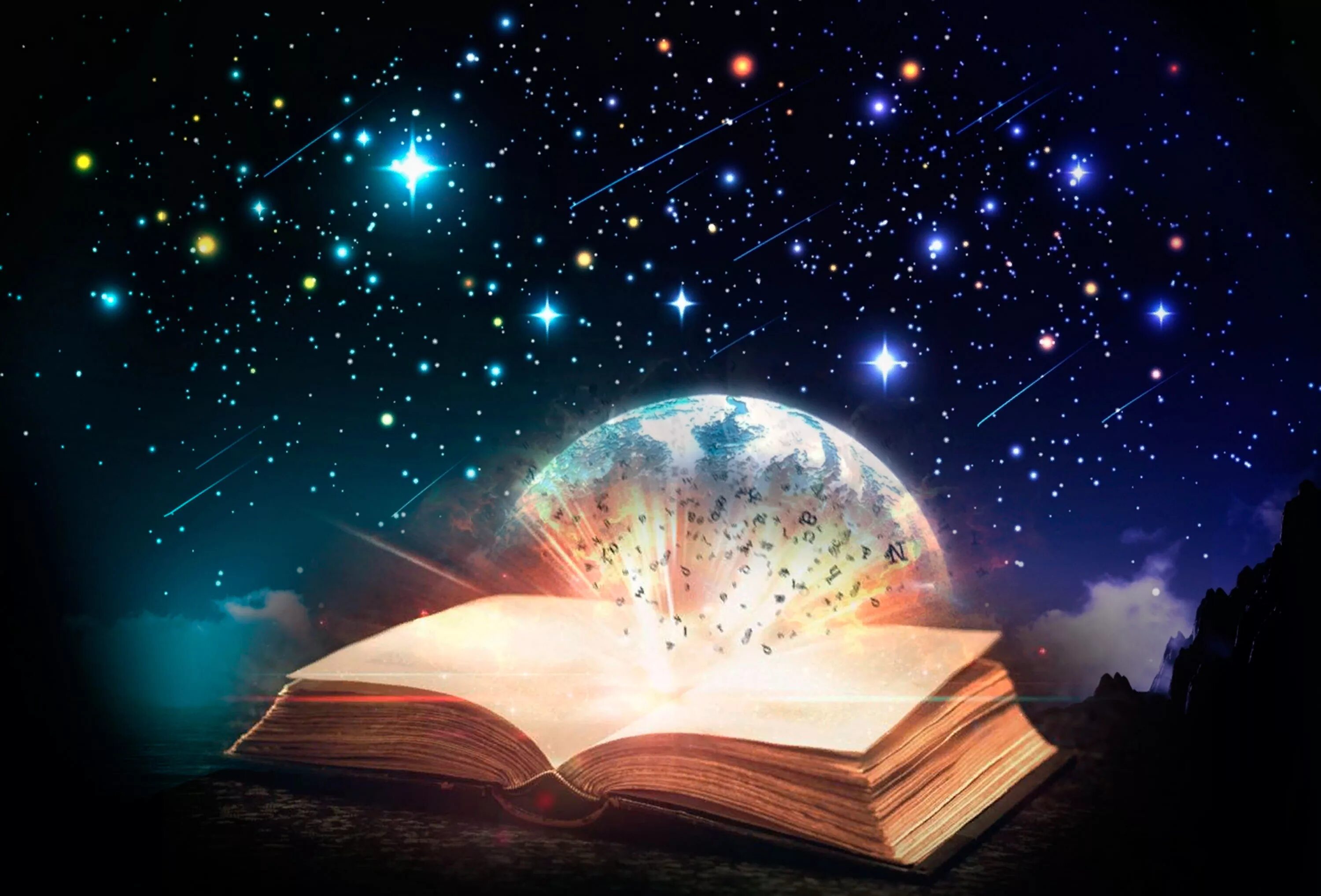 Тайна жизни вселенная. Книжная Вселенная. Книга космос. Вселенная интересных книг. Подарки от Вселенной.