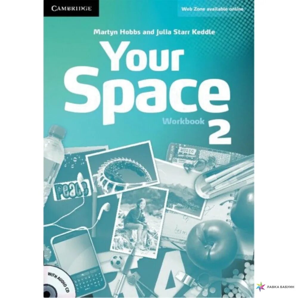 Your Space 2 Workbook. Your Space 2 Workbook ответы. Your Space. Your space 2