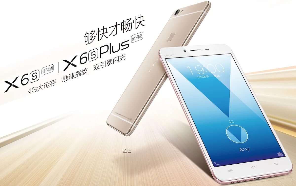 Vivo x6. Vivo x6s Plus. Vivo картинки. Смартфон с выделенным аудиочипом. Vivo gold