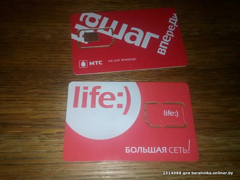 Сим карта Life. Ютел Симка. Сим карта Life Беларусь. UTEL сим карта.