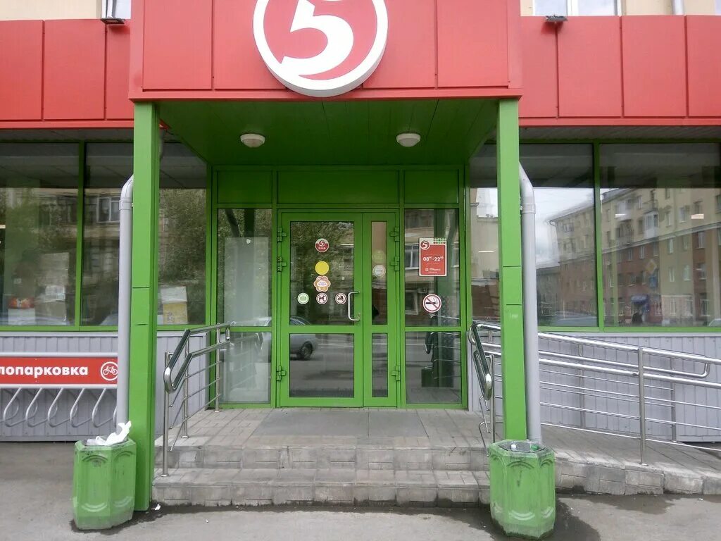 кемерово, инициативная ул. проспект ленина пятерочка. веры волошиной 14 кемерово. магазин пятерочка в кемерово. работа пятерочка кемерово.