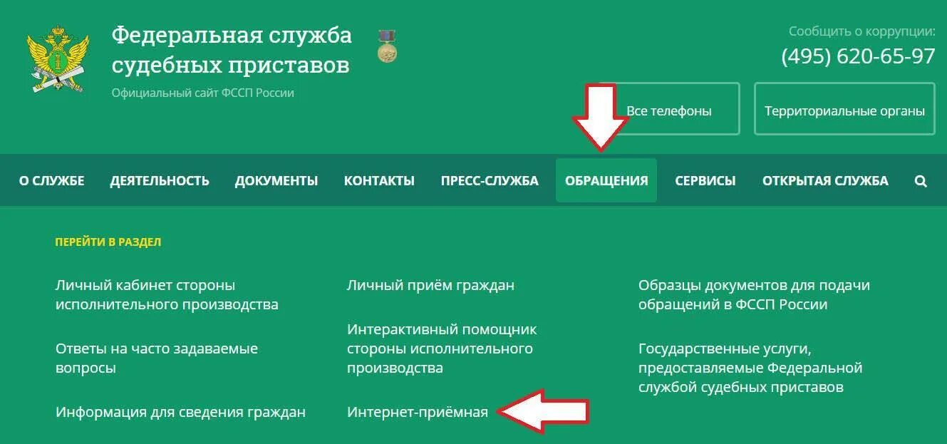 Можно ли выезжать за пределы
