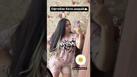 Чонони лав