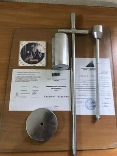 плотномер спг 1м