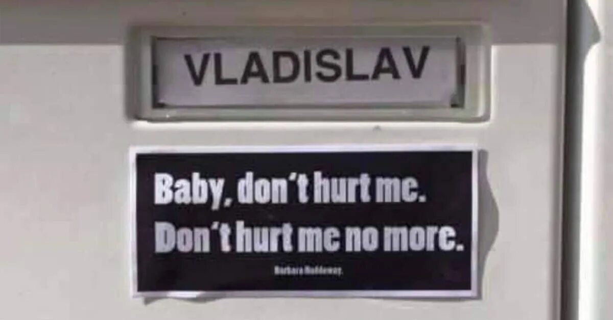 Baby dont. Бейби донт Херт ми. Baby don't hurt me Мем.