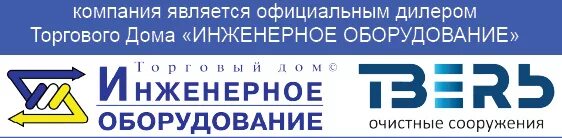 Монтажная схема тверь 1 пн. Инженерное оборудование тверь. Инженерное оборудование тверь. Очистное сооружение тверь-1пн на генплане. Кунахович алексей анатольевич.