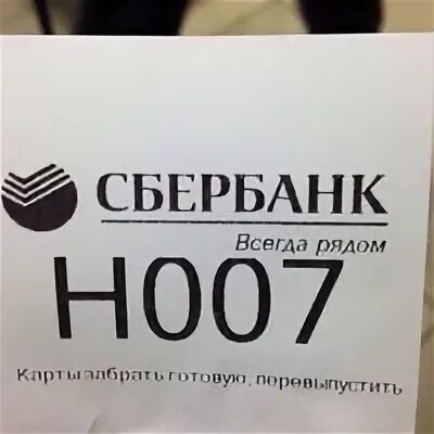 Бухарестская 43 сбербанк