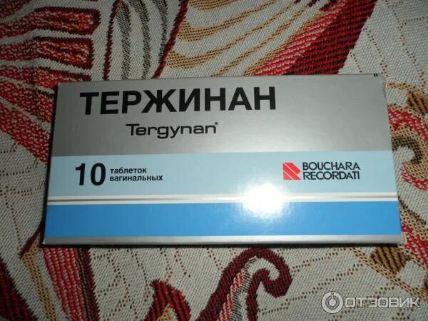 Тержинан таб ваг №6. Тержинан вещество. Тержинан вещество. Тержинан таб ваг 6. Тержинан таб.