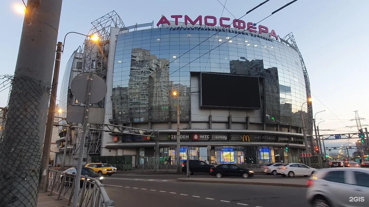 Где на комендантском. ТРК атмосфера Санкт-Петербург. ТРЦ атмосфера СПБ. Атмосфера, Санкт-Петербург, Комендантская площадь, 1. ТРК атмосфера на Комендантском.