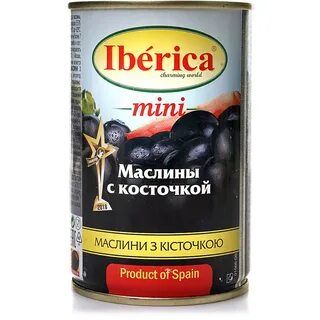 Маслины с косточкой