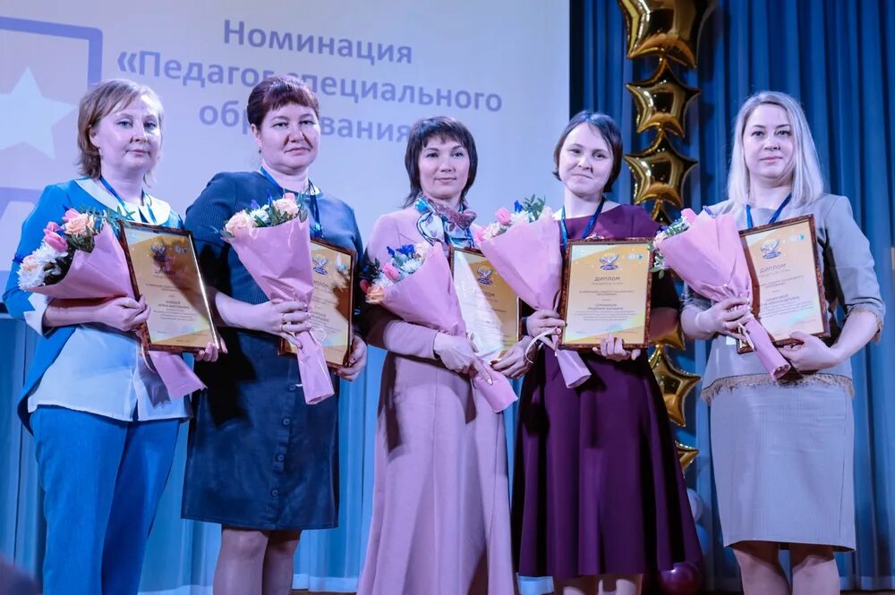 Год удмуртии. Учитель года. учитель года 2025. учитель года удмуртии. педагог года удмуртии 2025.