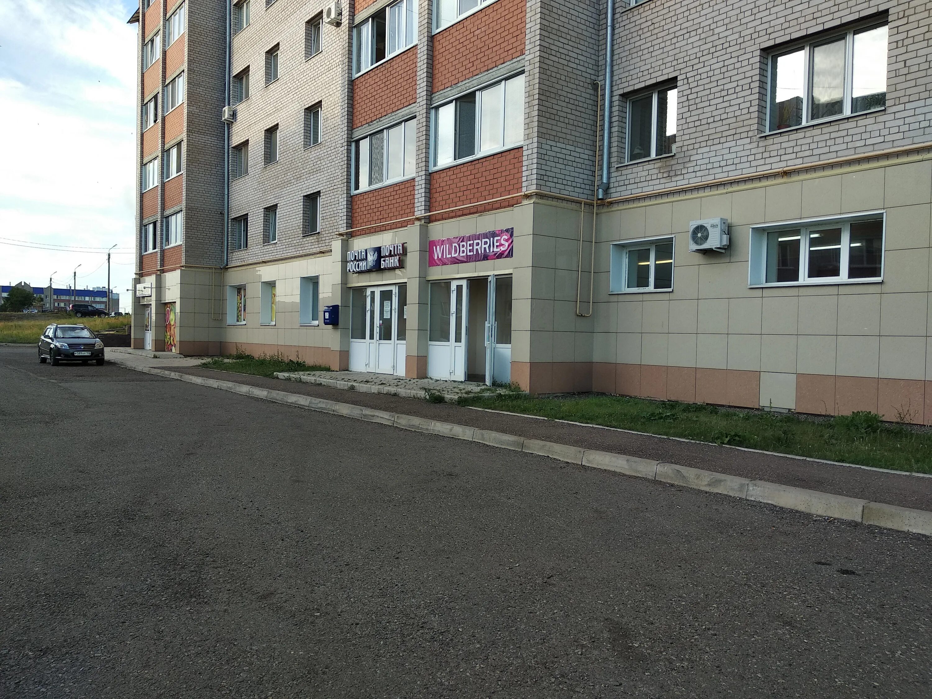 кумертау ул энергетиков. кумертау ул энергетиков. кумертау ул энергетиков. кумертау улица энергетиков. кумертау улица энергетиков.