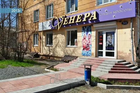 Парикмахерская 34