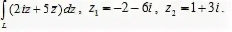 Dz 1 z 2. Интеграл z^2 DZ. Интеграл Sinz/((z^2+Pi^2)^2)DZ. Интеграл im(z^2)DZ. Интеграл от re z DZ.