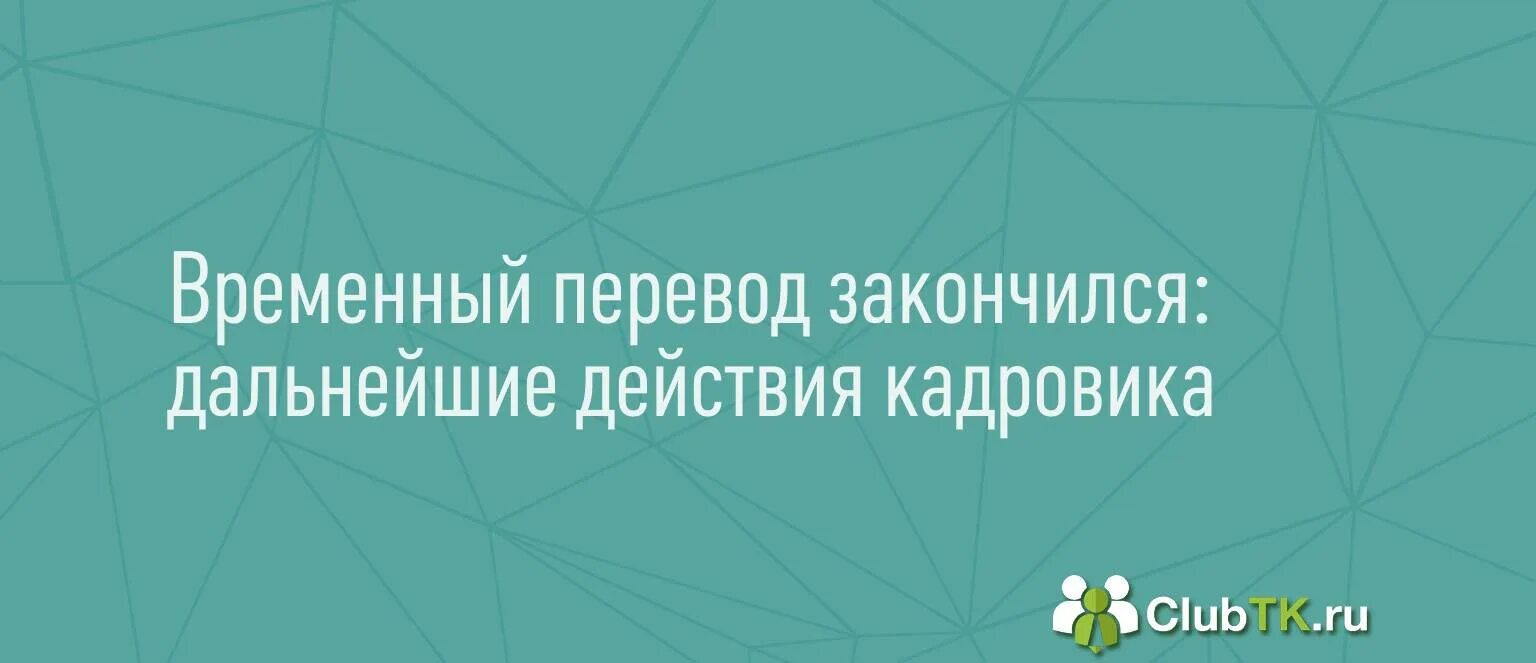 Чем закончится переводчик. Чем закончится переводчик. Переводчики les traducteurs, 2019. Чем закончится переводчик. Чем закончится переводчик.