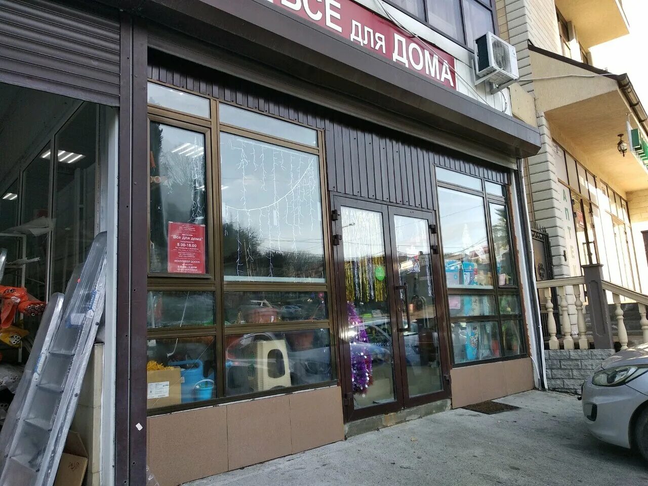 Адлер магазины. Работающие магазины адлер. Сочи адлер сувениры. Сочи улица молокова. Голубые дали 99а.