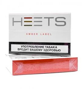 Amber label