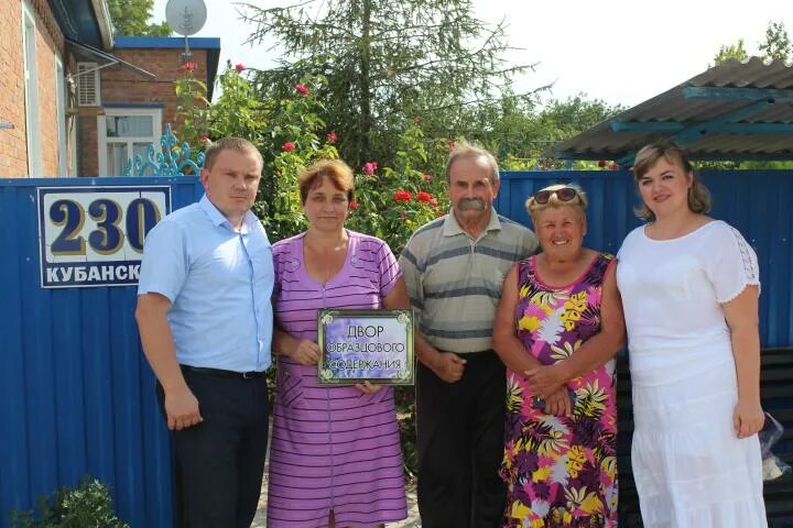 Новопокровское сельское поселение. Администрация Новопокровского района. Сельская газета Новопокровского района Краснодарского края. Сельская администрация Новопокровского района.