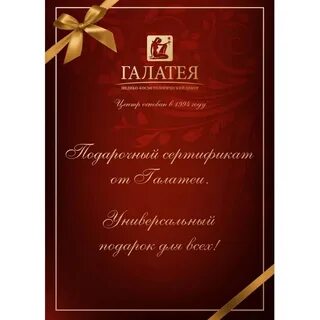 Сертификат смоленск