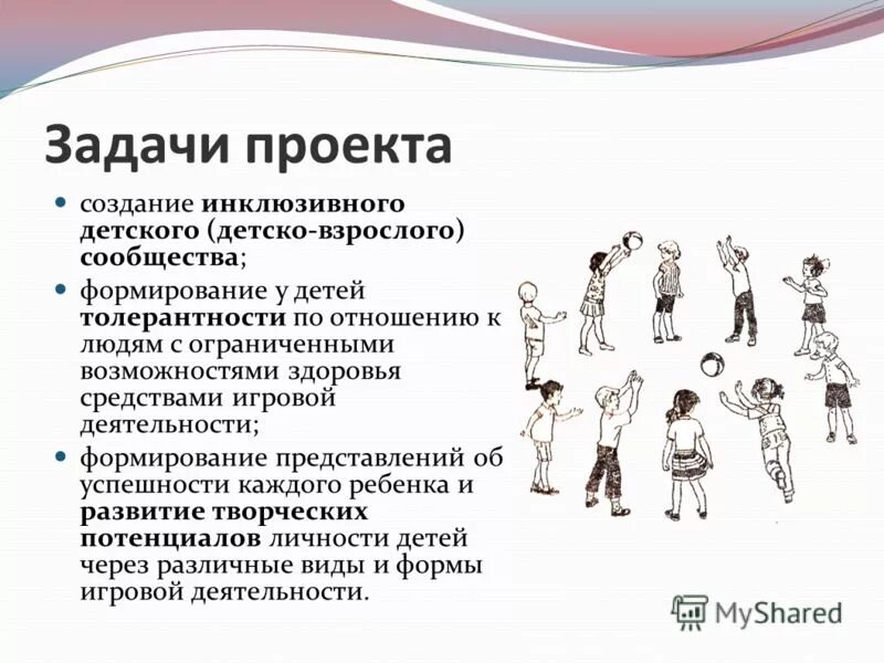 Составной первичный ключ sql что это. Sql 2012 диаграмма базы данных. Конструкторы таблиц sql server management studio. Команда создания представления. В представлении или в представление.