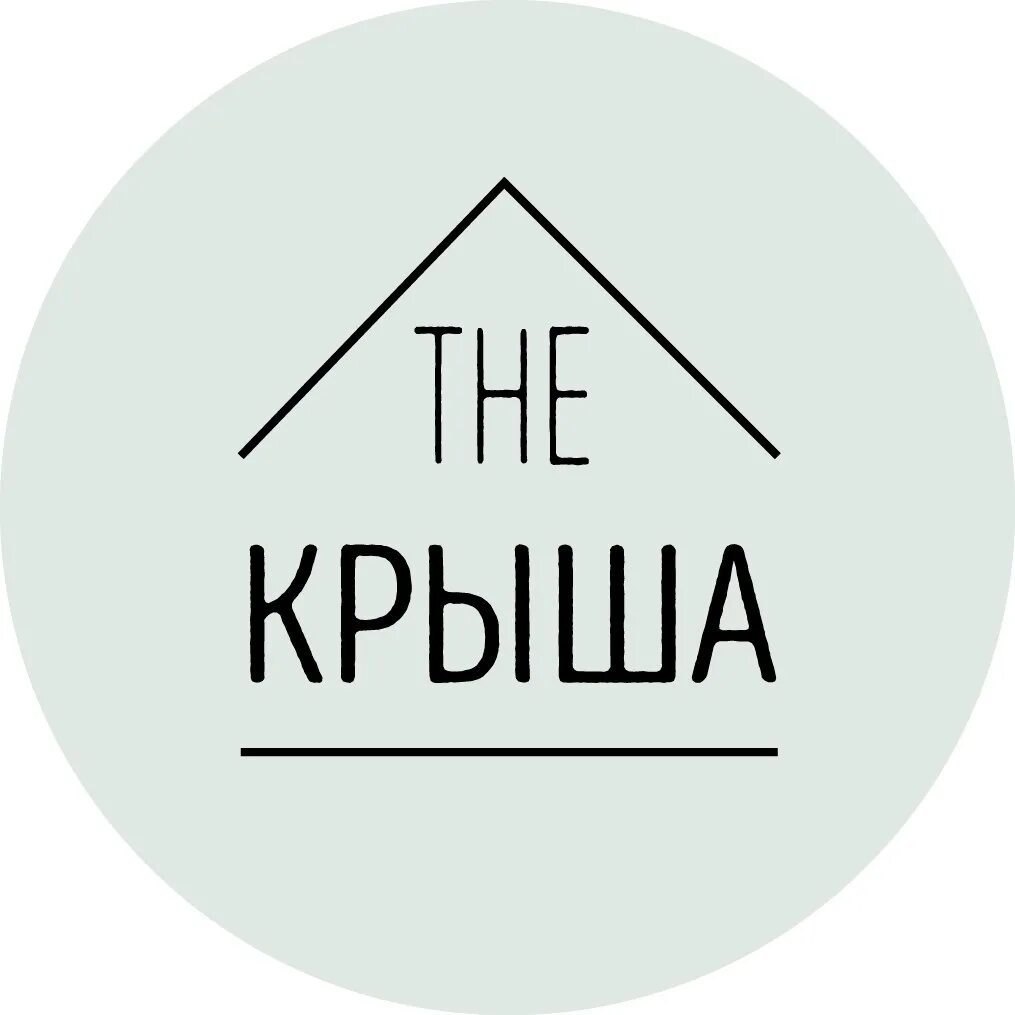 The browns the roof. The крыша группа. Группа the крыша Северск. Крыша группа состав. The крыша группа Джон.