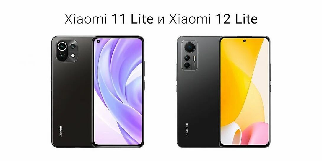 Телефон редми 12 про характеристики. Xiaomi 12 Lite. Xiaomi Redmi Note 12 Lite. Xiaomi 12 Lite Xiaomi. Xiaomi Redmi 12 и 12 Lite.