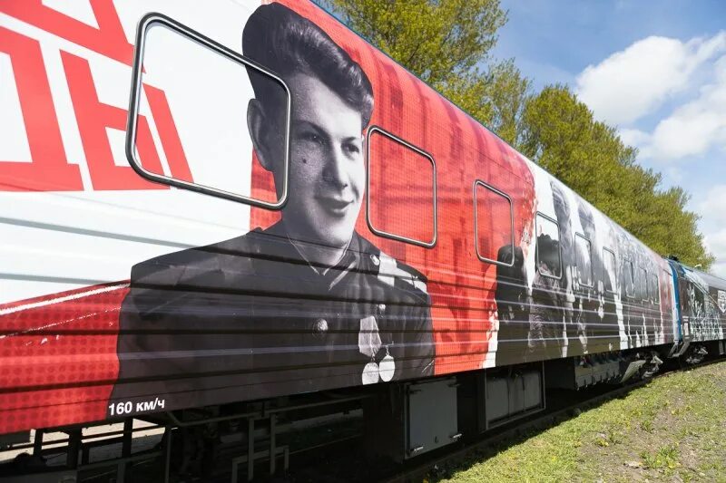 Поезд победы россия 24 прибыл в брянск. Железнодорожный музей псков. Поезд победы музей фото. Поезд победы 2022. Поезд победы краснодар 2023.