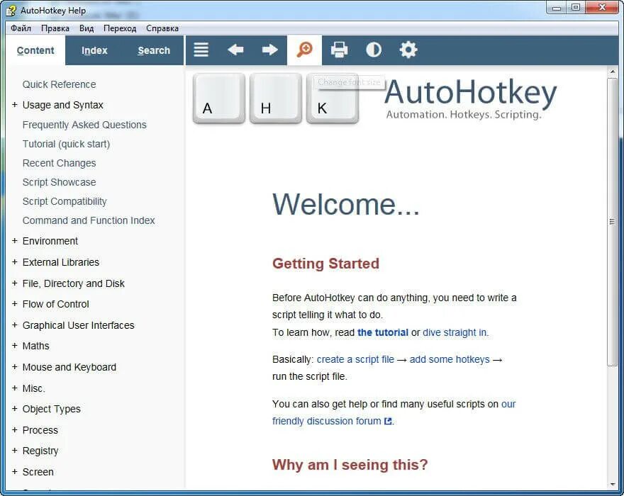 Autohotkey script. AUTOHOTKEY. Автохоткей скрипт. AUTOHOTKEY как установить. AUTOHOTKEY скрипт автокликер.