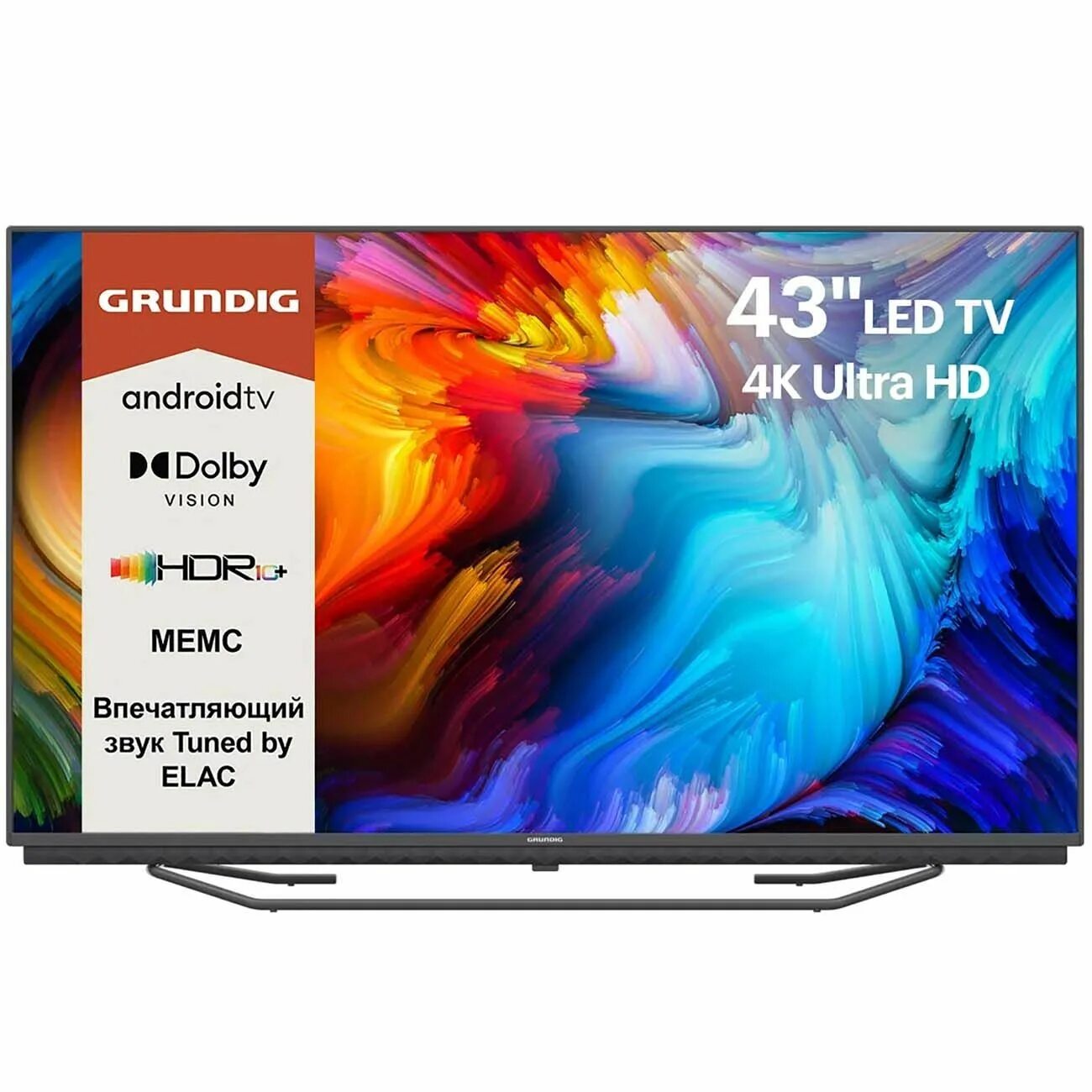 Телевизор grundig 55 ggu. Телевизор Grundig 65 GGU 7970a. Телевизор Грюндик 43. Телевизор 2023. Новый телевизор Грюндик.