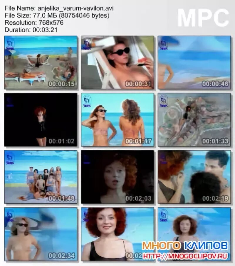 анжелика варум вавилон 1993. клип варум вавилон. анжелика варум вавилон клип. анжелика варум - вавилон (1991. варум вавилон клип.