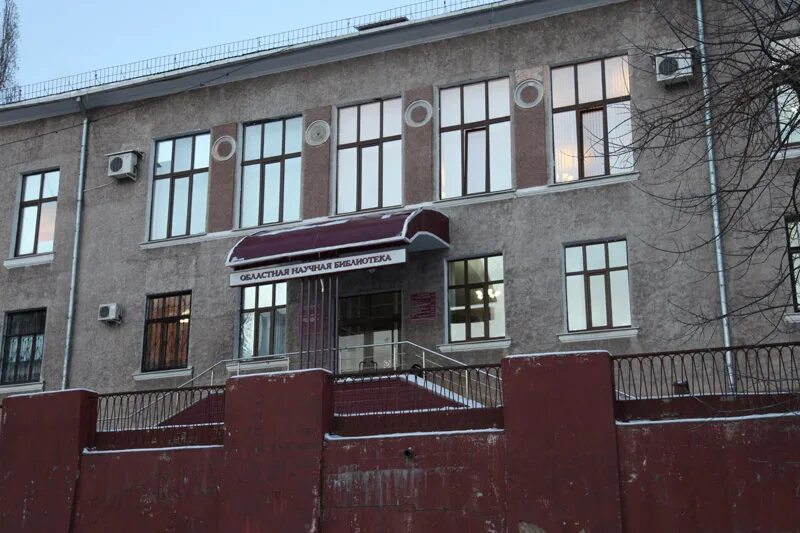 липецкая областная универсальная научная библиотека. липецкая областная библиотека кузнечная 2. лоунб липецк сайт. ул октябрьская 28 липецк. лоунб липецк сайт.