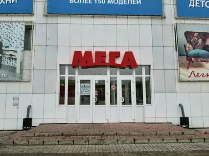 Технослон