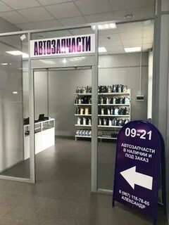 Заказ реутов