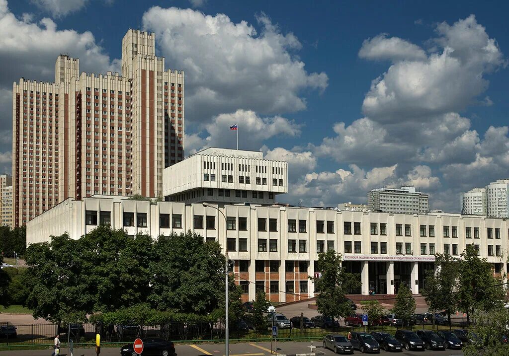 Ранхигс москва юго западная. Национальный университет государственной службы отзывы. Университет ранхигс ростов. Национальный исследовательский томский государственный университет. Национальный университет государственной службы отзывы.