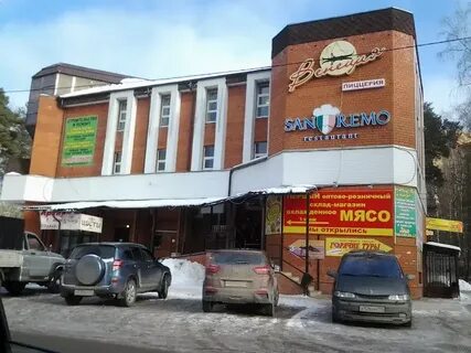 Кафе протвино