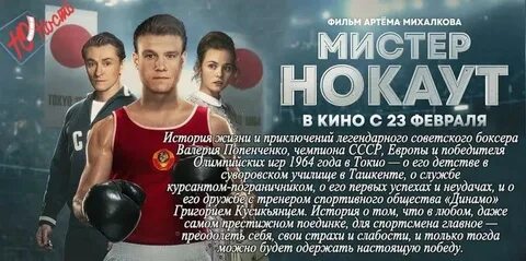 Афиша кинотеатров по пушкинской карте