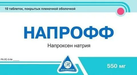 Напрофф таблетки