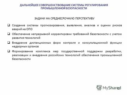 Дальнейшие улучшения