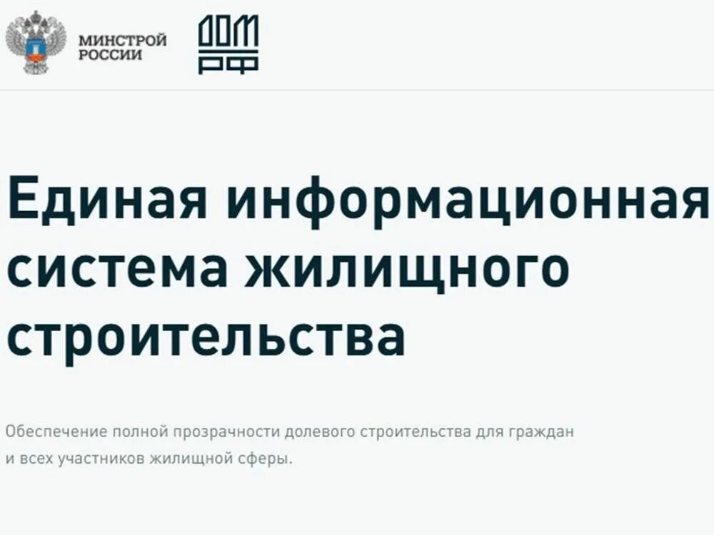 Центр семейной стоматологии логотип смоленск. Европейский институт здоровья семьи. Жк «headliner (хедлайнер)». Еижс. 03.