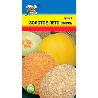 Дыня награда