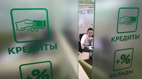 Получить кредит в российском банке