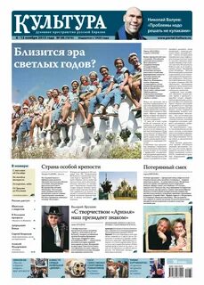 Редакция культура