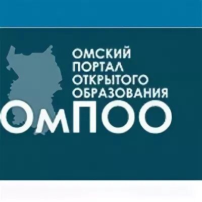 Региональный портал омской области