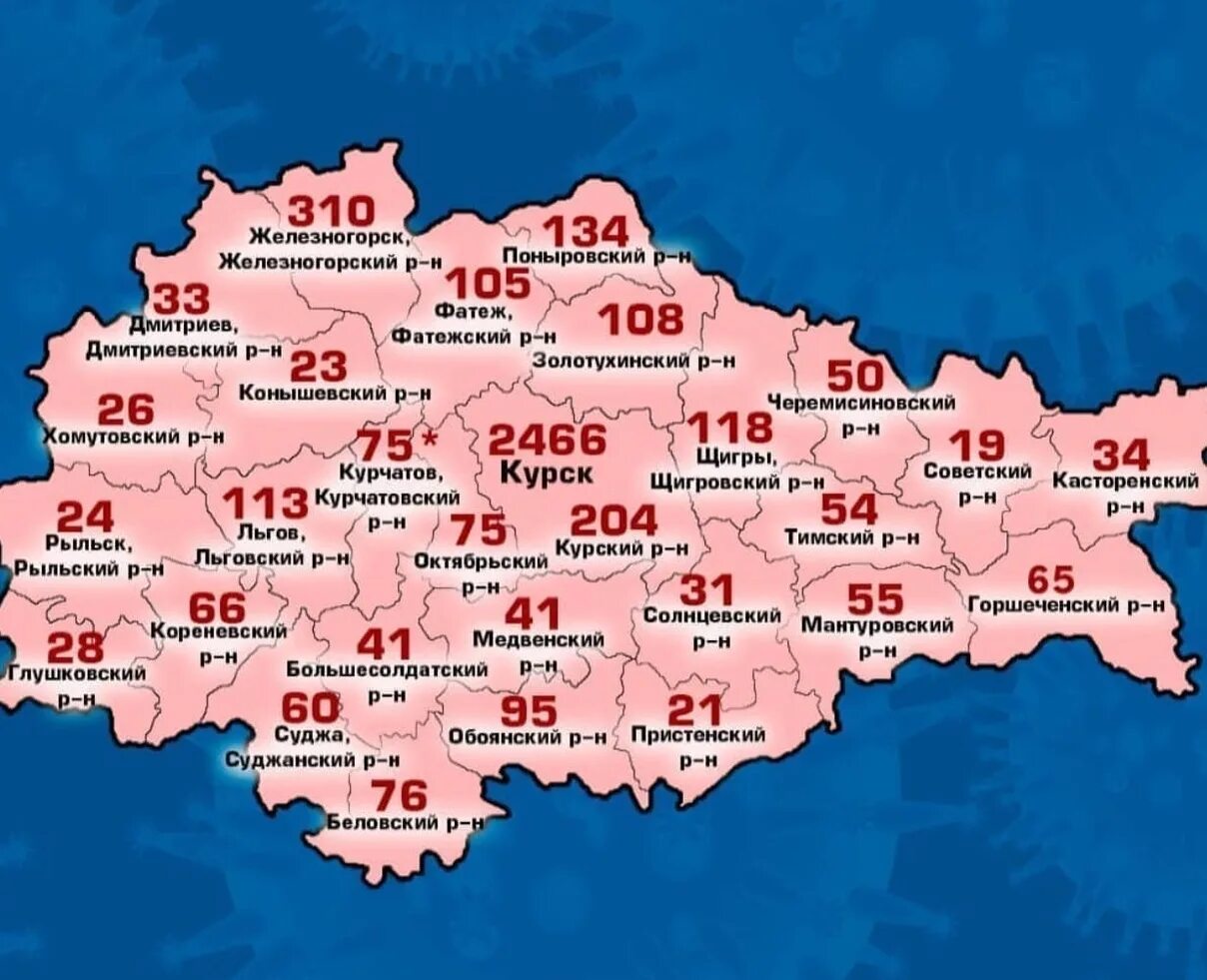 Расписание льгов рыльск. Карта Курской области. Курская область на карте. Коронавирус в Курской области по районам. Курской район.