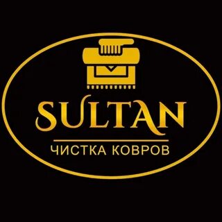 Номер химчистки ковров