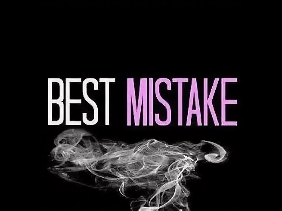 My best mistake. Good mistake обложка.