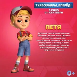 Закон пети
