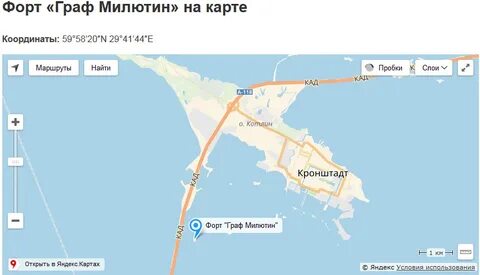Карта фортов кронштадта